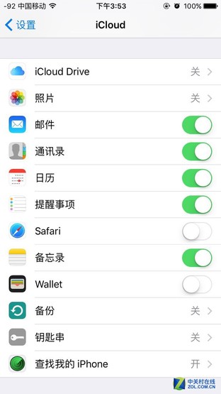 iPhone必备常识 备份/刷机"出错"看这里