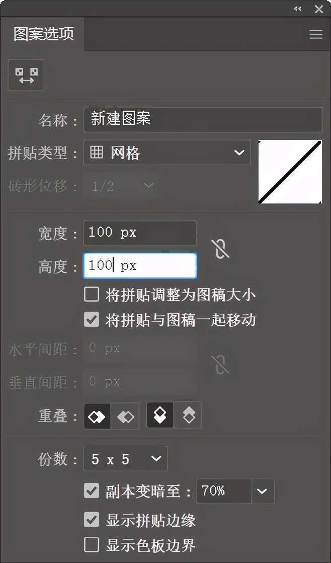 Illustrator冷知识：图案功能的神奇用法