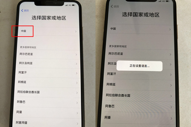 iPhoneXS和iPhoneXSMax激活步骤详细介绍