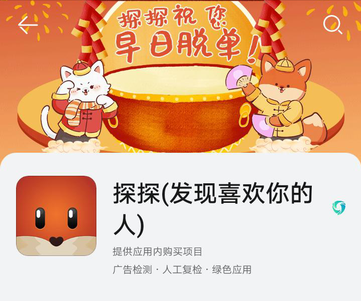 鸿蒙来袭，抢先升级体验好，看看拥抱鸿蒙的五大社交软件有哪些？