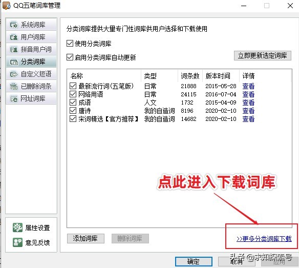 Windows下的五笔输入法哪个最好用？我来推荐几款