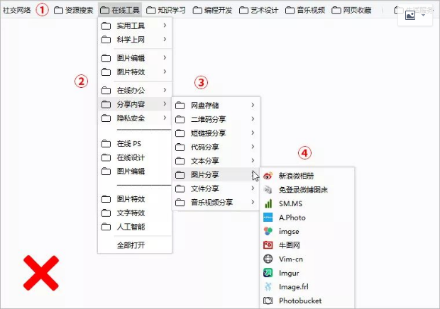 一位整理过5000个网页书签的大神分享：实用的书签管理方案