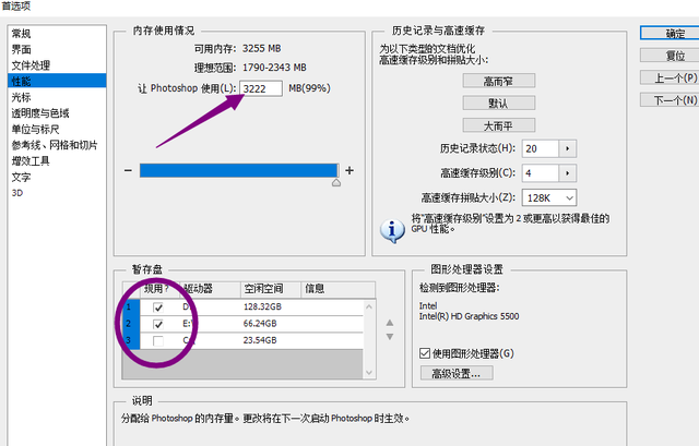 ps文件太大无法保存？