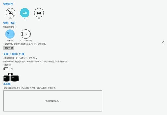 隐士还是猛士？ThinkPad X1隐士为设计师而来