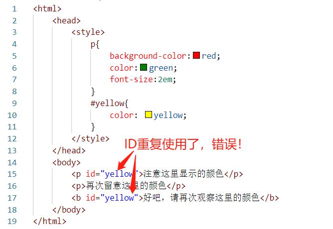 CSS入门详解——看完这篇，你就可以自学CSS了