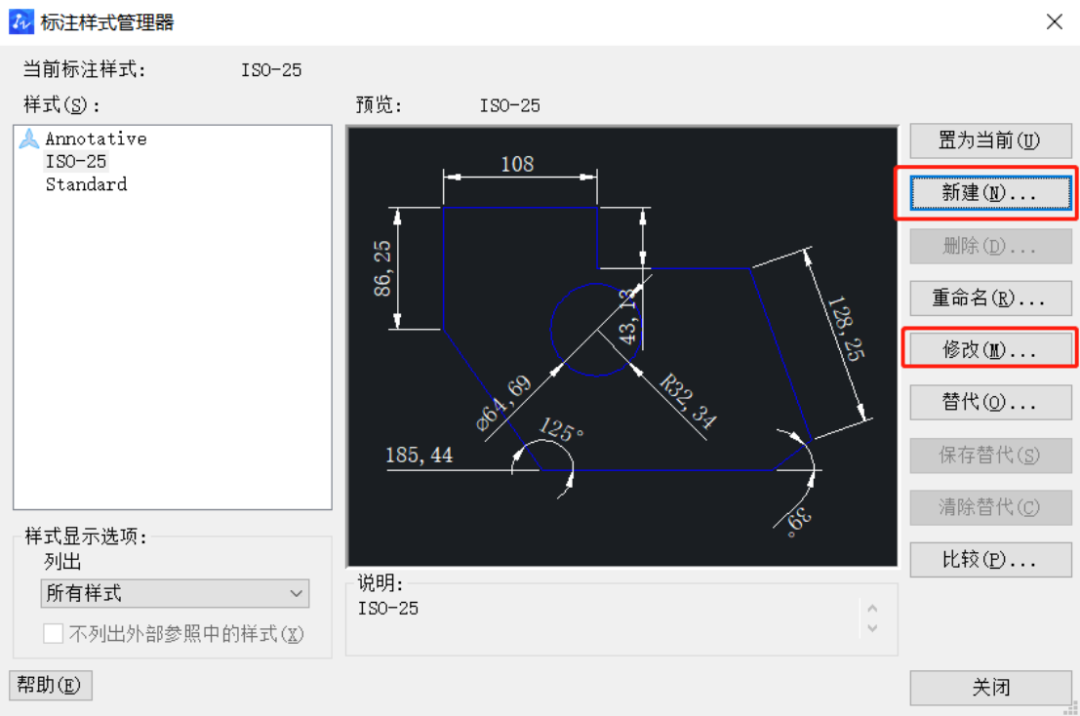 中望CAD操作技巧之尺寸标注、文字样式设置