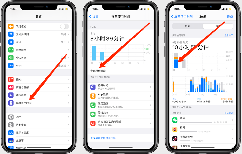 iPhone多设备同步换墙纸，远程控制