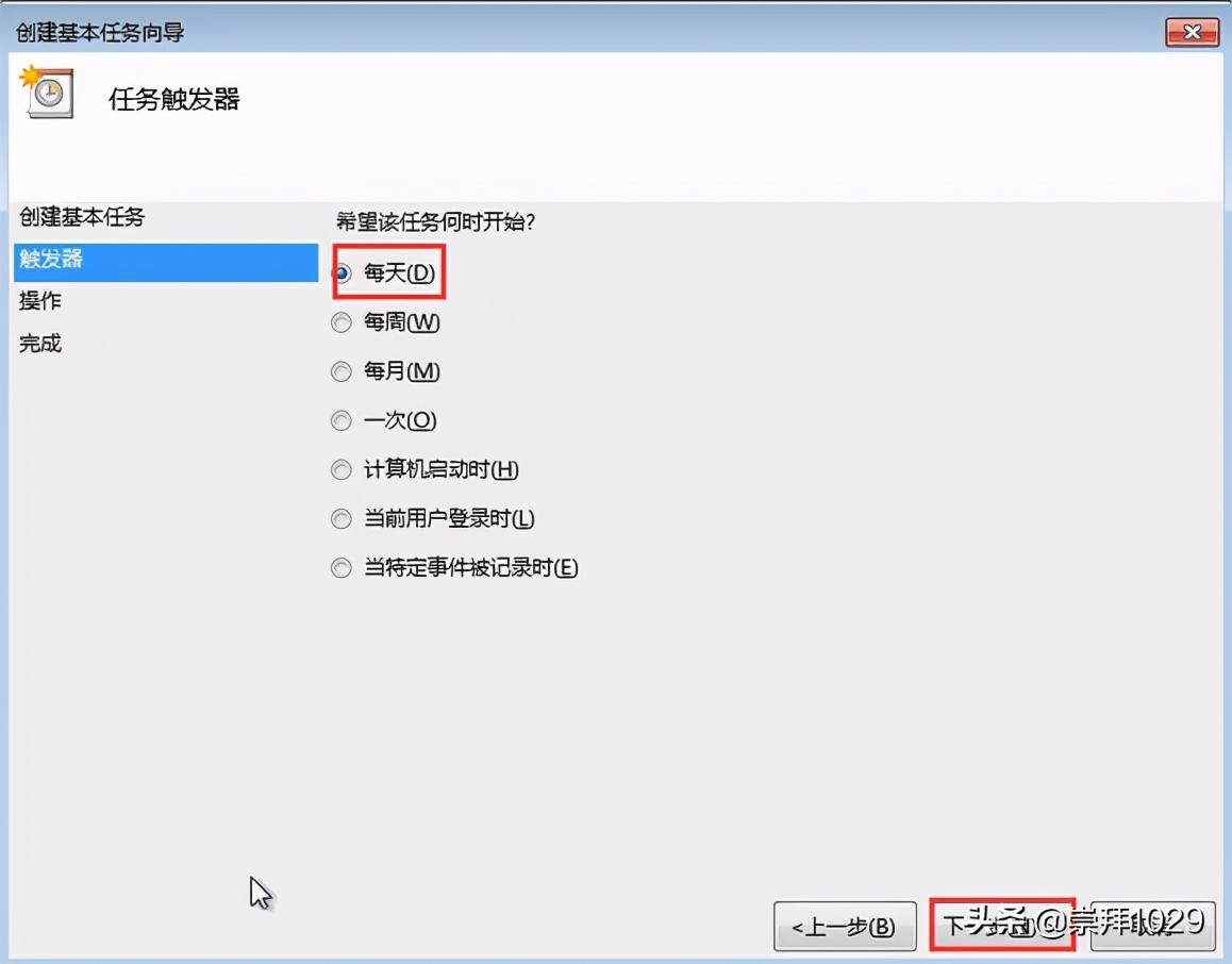 win7电脑定时关机怎么设置？win7系统设置自动关机的3大方式