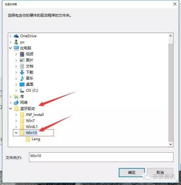 Windows笔记本电脑安装驱动的正确方式