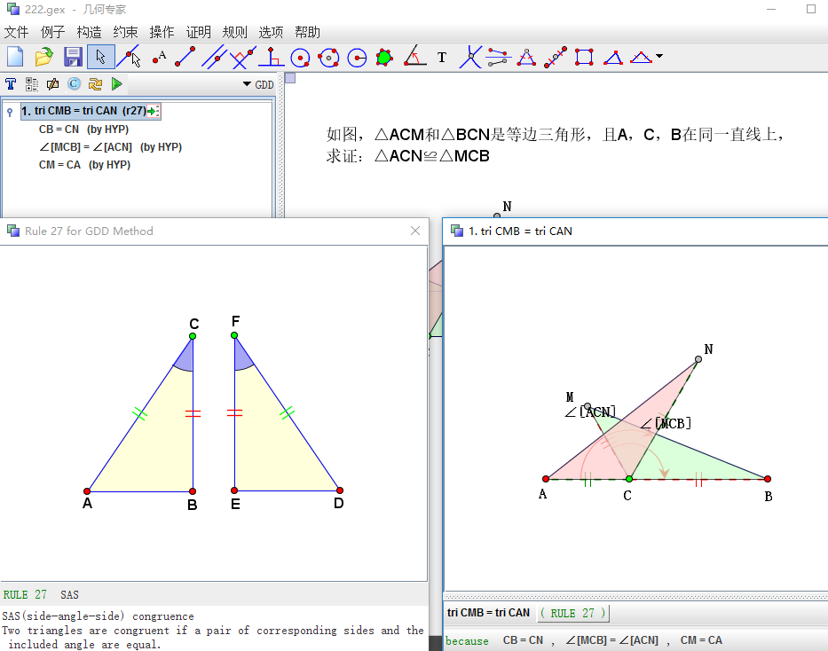 数学智能解题软件，家长再也不用担心辅导作业