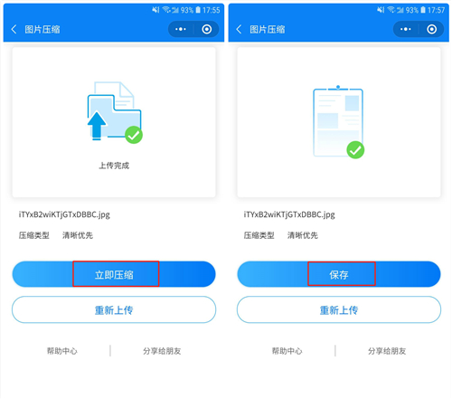 手机上也能轻松完成文件压缩操作，无需软件，可惜知道的人才10%