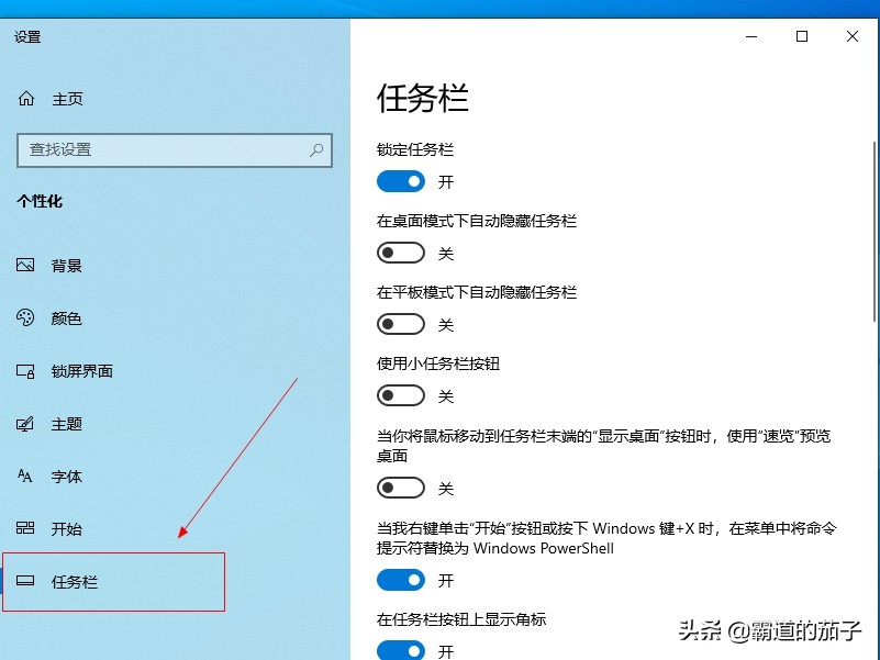 电脑右下角时钟图标不见了怎么办？