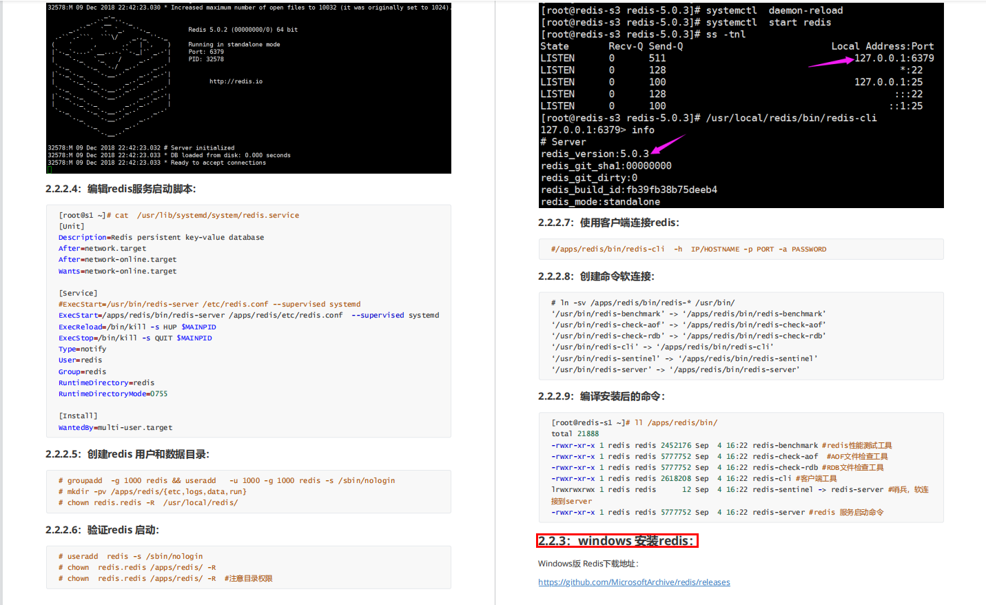 还不懂什么是Redis？一文详解Redis，入门学习看这一篇就够了