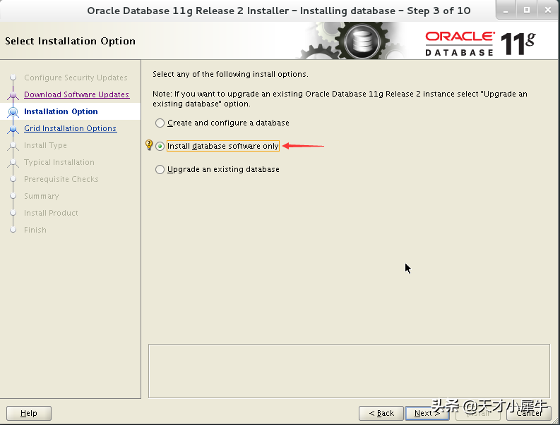 Oracle数据库安装 | 步骤详细