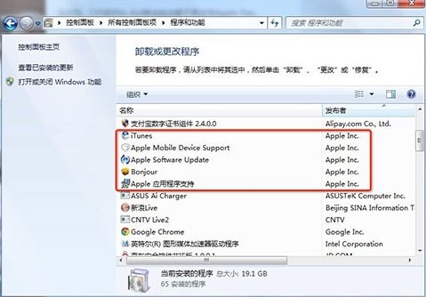 同步助手无法识别iTunes2.1.0.71？两步教你KO麻烦