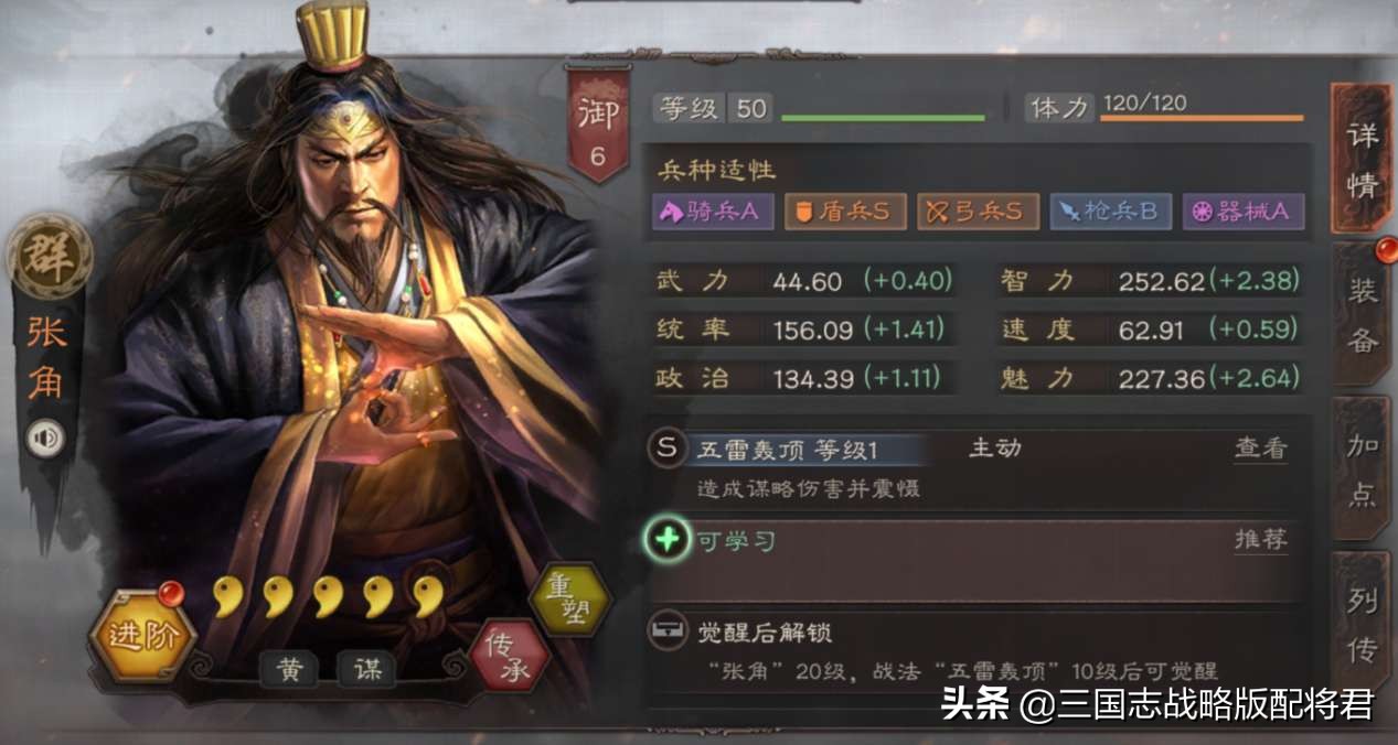 三国志战略版5套最值得平民练的阵容，白板也能玩