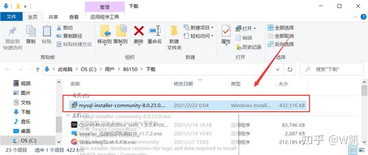 MySQL数据库安装和使用方法