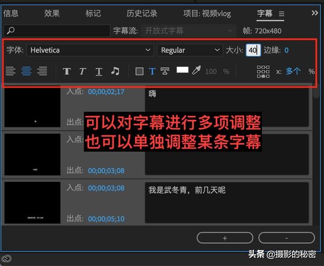 给视频添加字幕太累了！教你一个批量自动添加字幕的简单方法