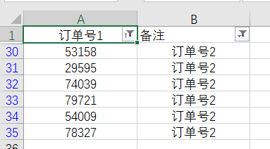 2个Excel表格核对，条件格式快速找出相同和不同的部分！