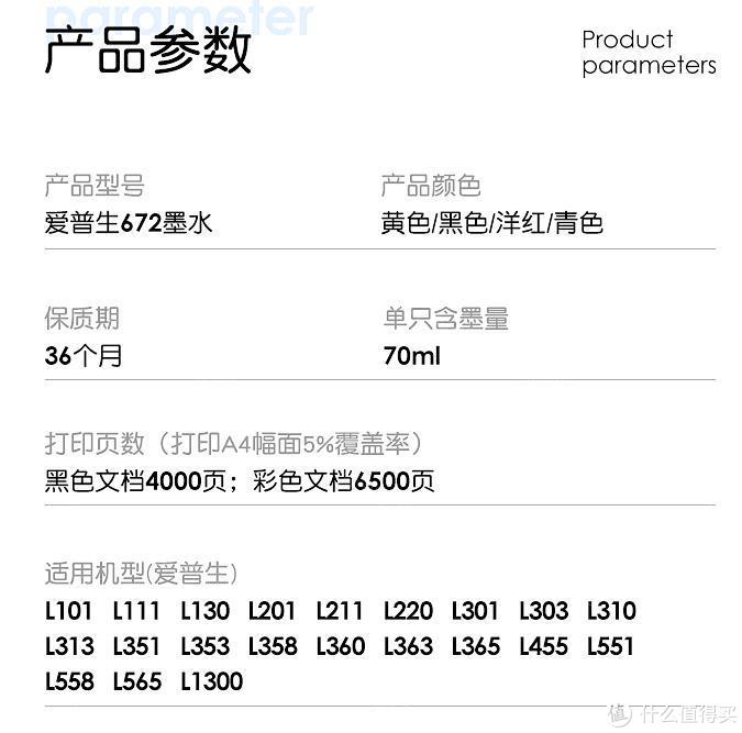 家用打印机，算算成本再选购，适合自己的才是最好的