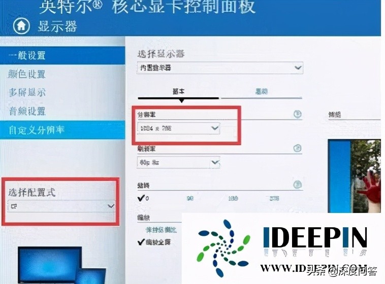 win10正式版系统玩cf不能全屏的解决方法