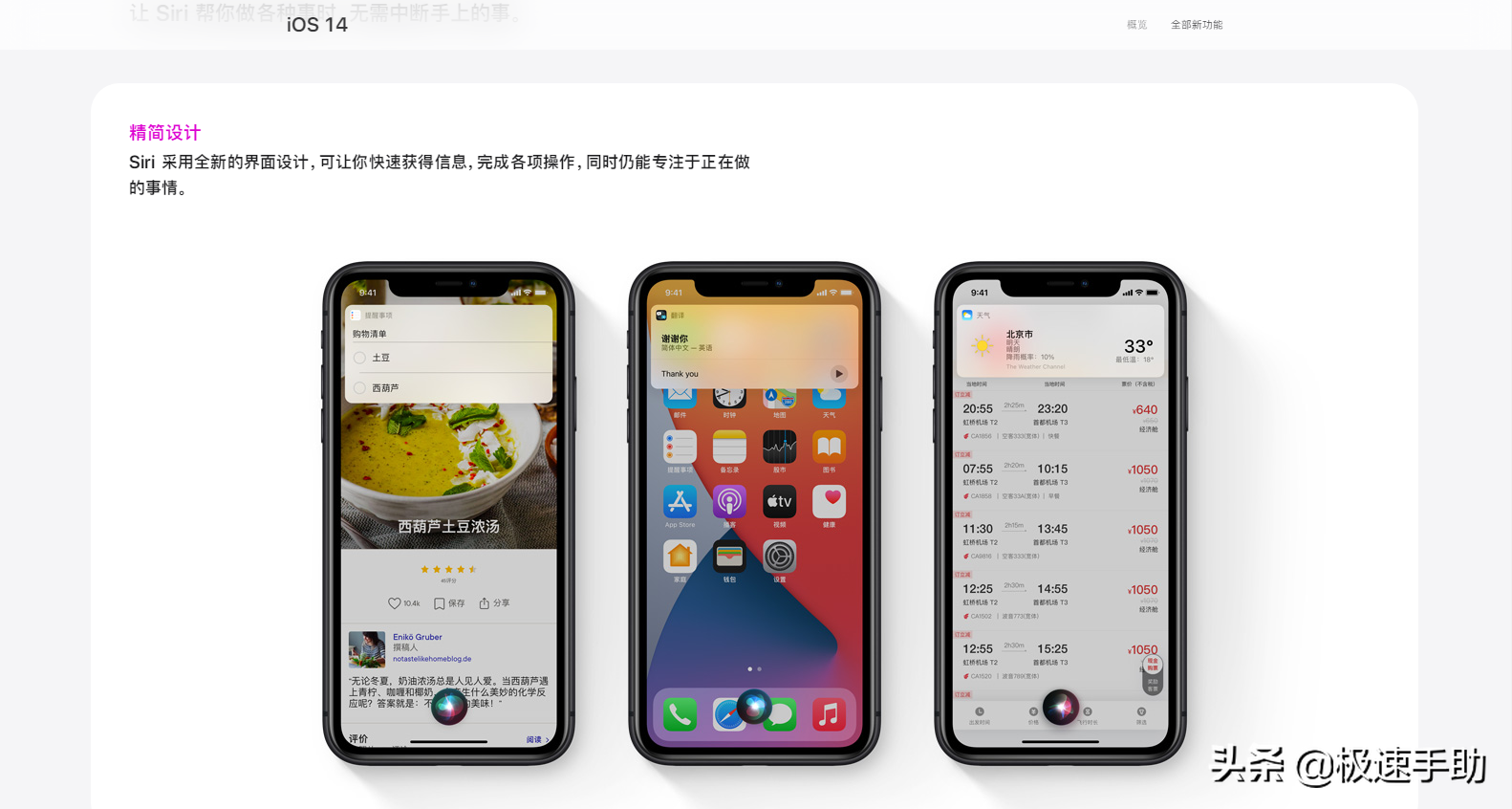 新入手iPhone手机的激活时间如何查询？轻松辨别是不是翻新机