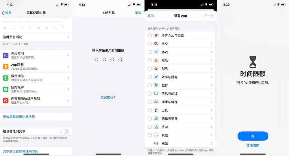 原来iPhone手机隐藏了7个小技巧，可惜很少有人知道