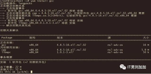 国产操作系统之中标麒麟Neokylin Linux操作系统安装体验