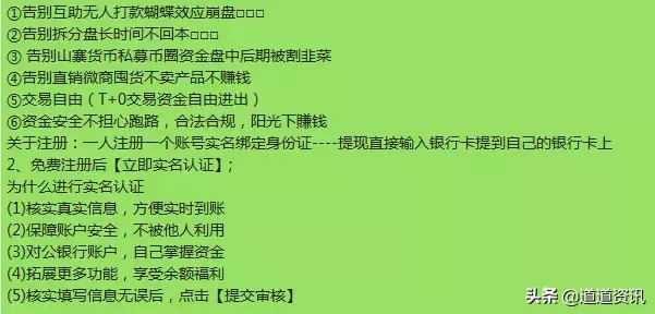 打着网易旗号的网易购，不是一般的不靠谱