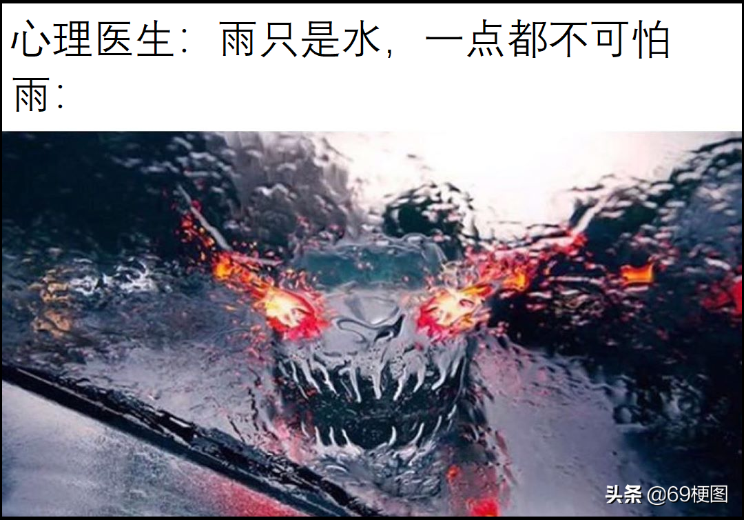 梗图合集：“我猜你一定是个PC玩家”“你怎么知道？”