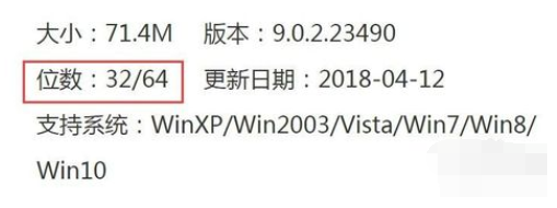 教你打开程序提示不是有效的win32程序怎么办