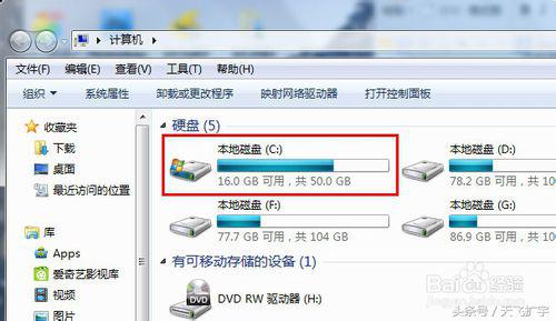 Win7怎么恢复IE浏览器桌面图标