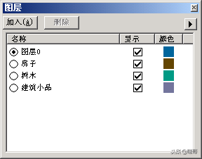 建筑草图大师SketchUp入门学习教程