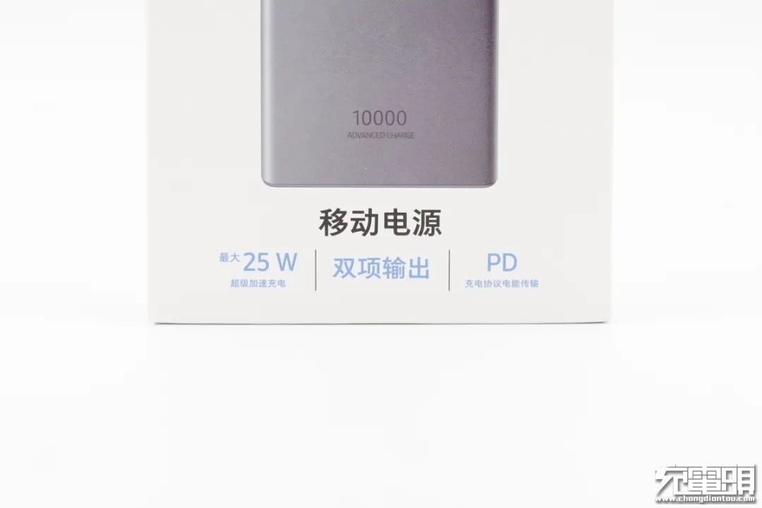 三星25W移动电源拆解，做工一流满足三星Note 10快充