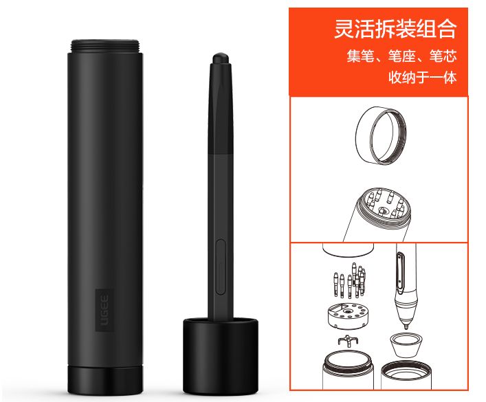 数位板初体验——UGEE友基RB170开箱试用