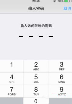 你了解么？iPhone设置应用访问密码！