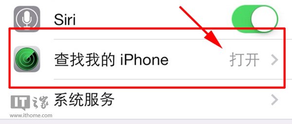 苹果iOS8正式版刷机教程及问题解答