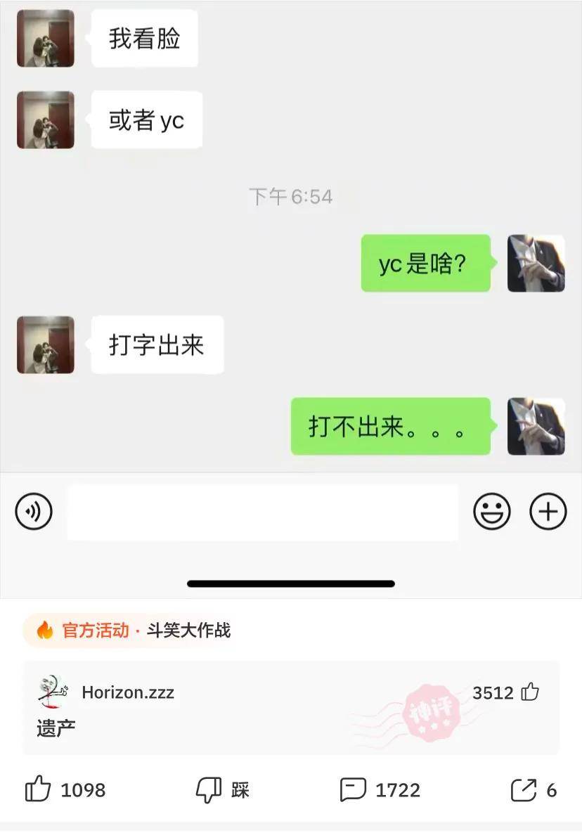 神评段子合集∶知道杰伦为什么娶昆凌？我告诉你她的背景有多大