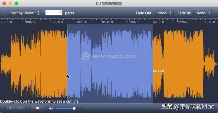 Mac分割和修剪MP3----AppleMacSoft MP3 Splitter