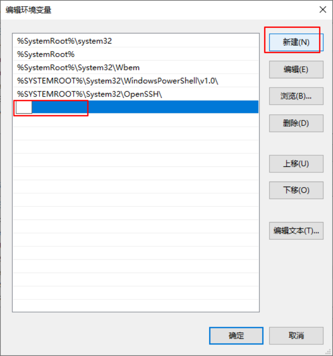 JAVA从零起步——WIN10系统下环境变量的配置