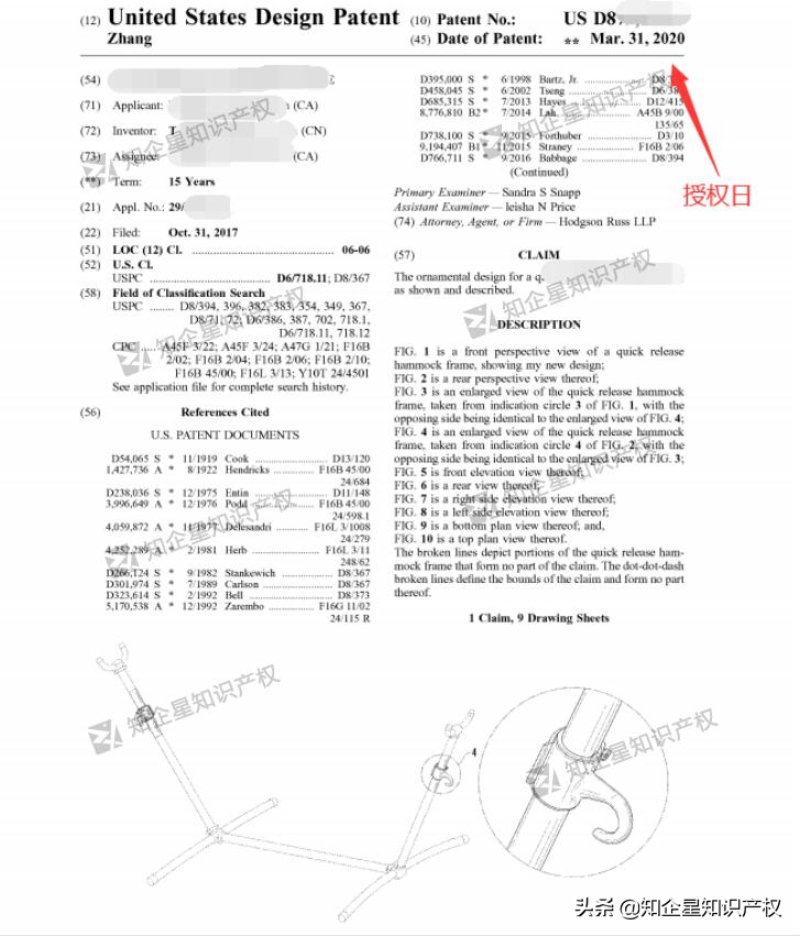 亚马逊爆款——户外吊床——美国专利侵权预警