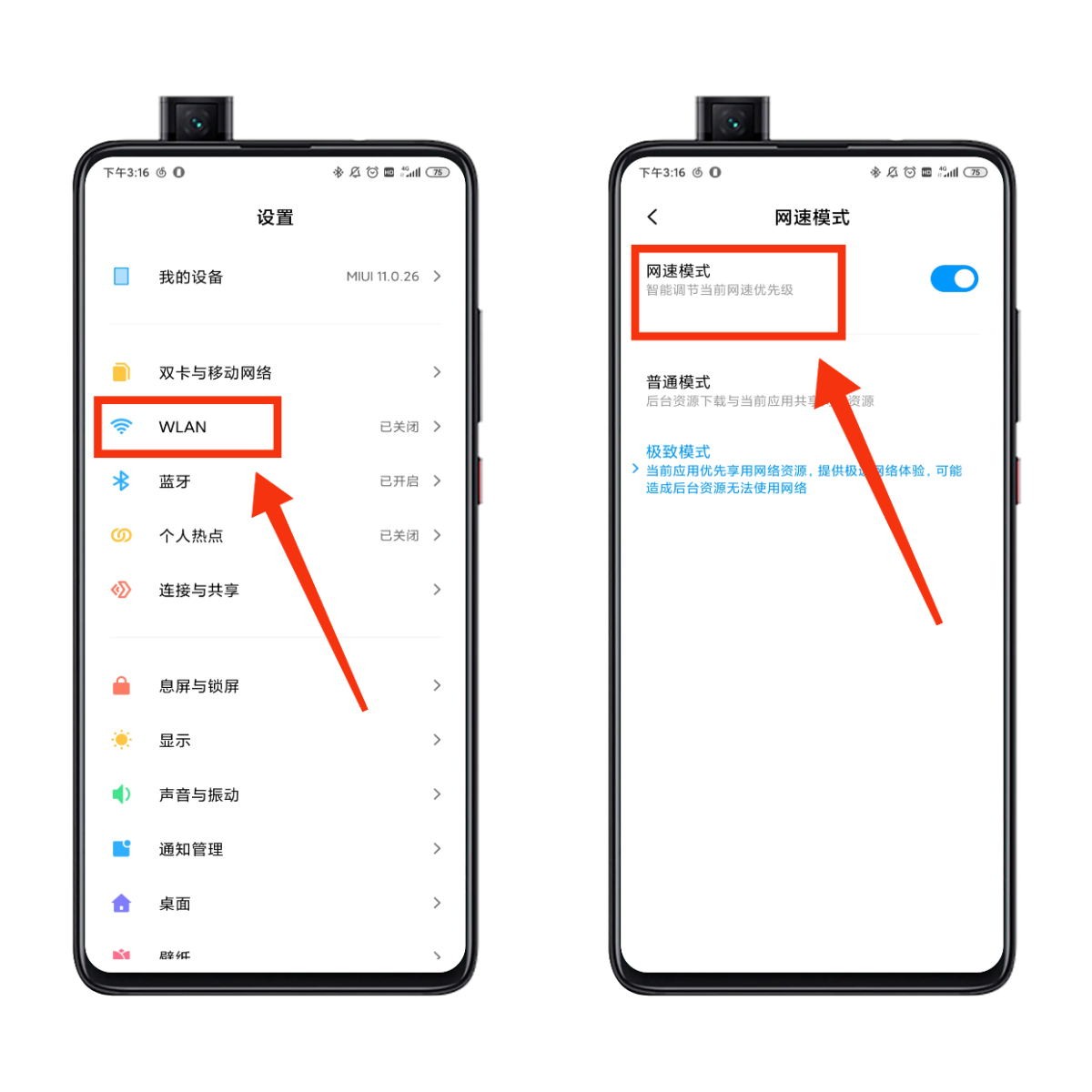 小米手机的这五个隐藏功能，一般人只知道2个，你知道几个？