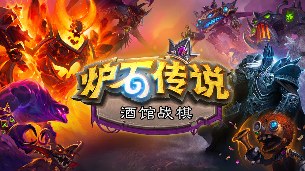 最受欢迎的手游APP排行榜，热门前十！