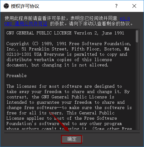 OBS，一款B站阿婆主钟爱的录屏软件