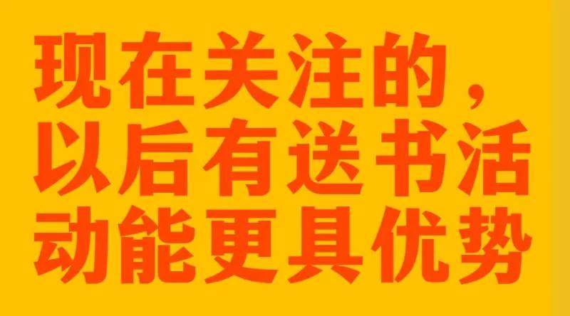 丁墨出品！高质量悬疑破案文《他来了请闭眼》《如果蜗牛有爱情》