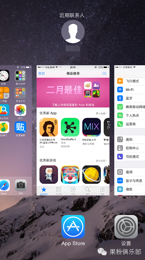 这一定是你见过最全面的iPhone使用技巧