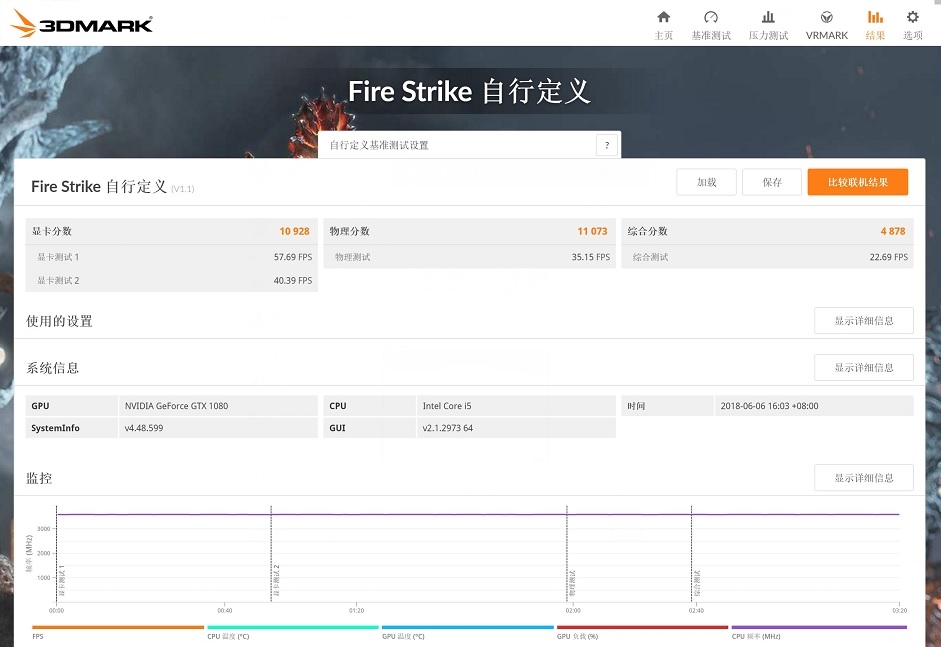 铭瑄撼地者H311M-666主板评测：搭载DDR3内存+极低功耗