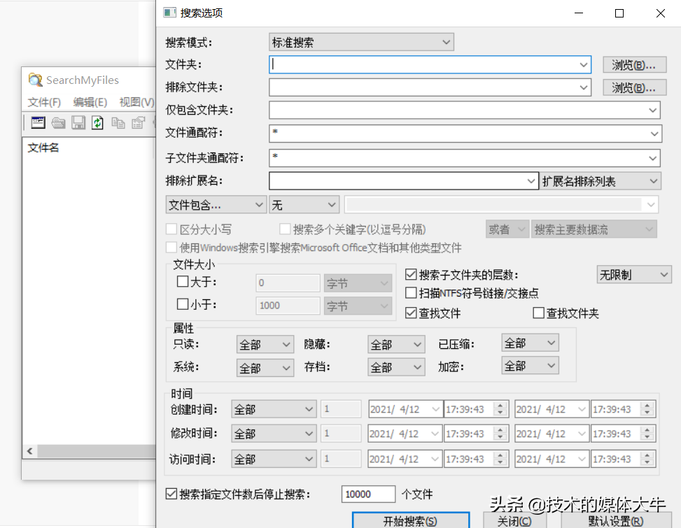 搜索文件内容的方法有哪些？请往下看