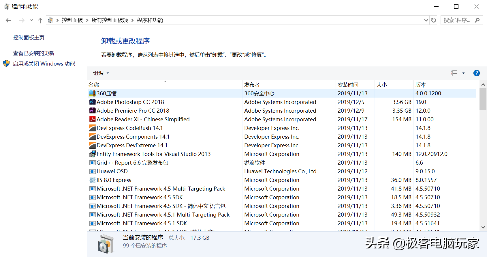 Win10系统自带Hyper-V虚拟机，以后再也不用安装VMware了