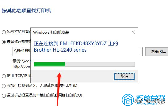 win10系统，连接共享打印机不知道怎么操作，学会这招很重要